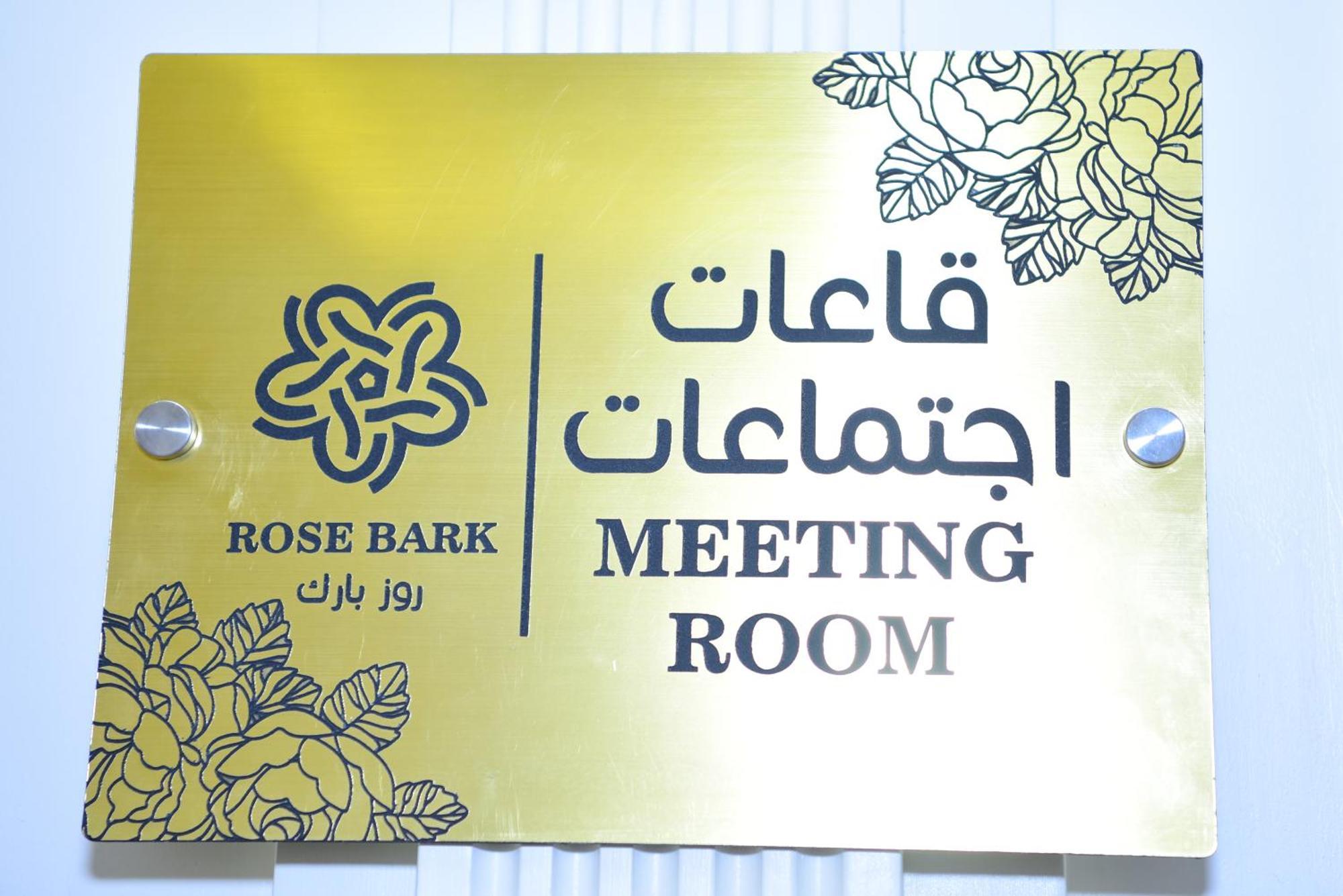 Rose Bark - روز بارك Hotel Hafar Al-Batin Ngoại thất bức ảnh