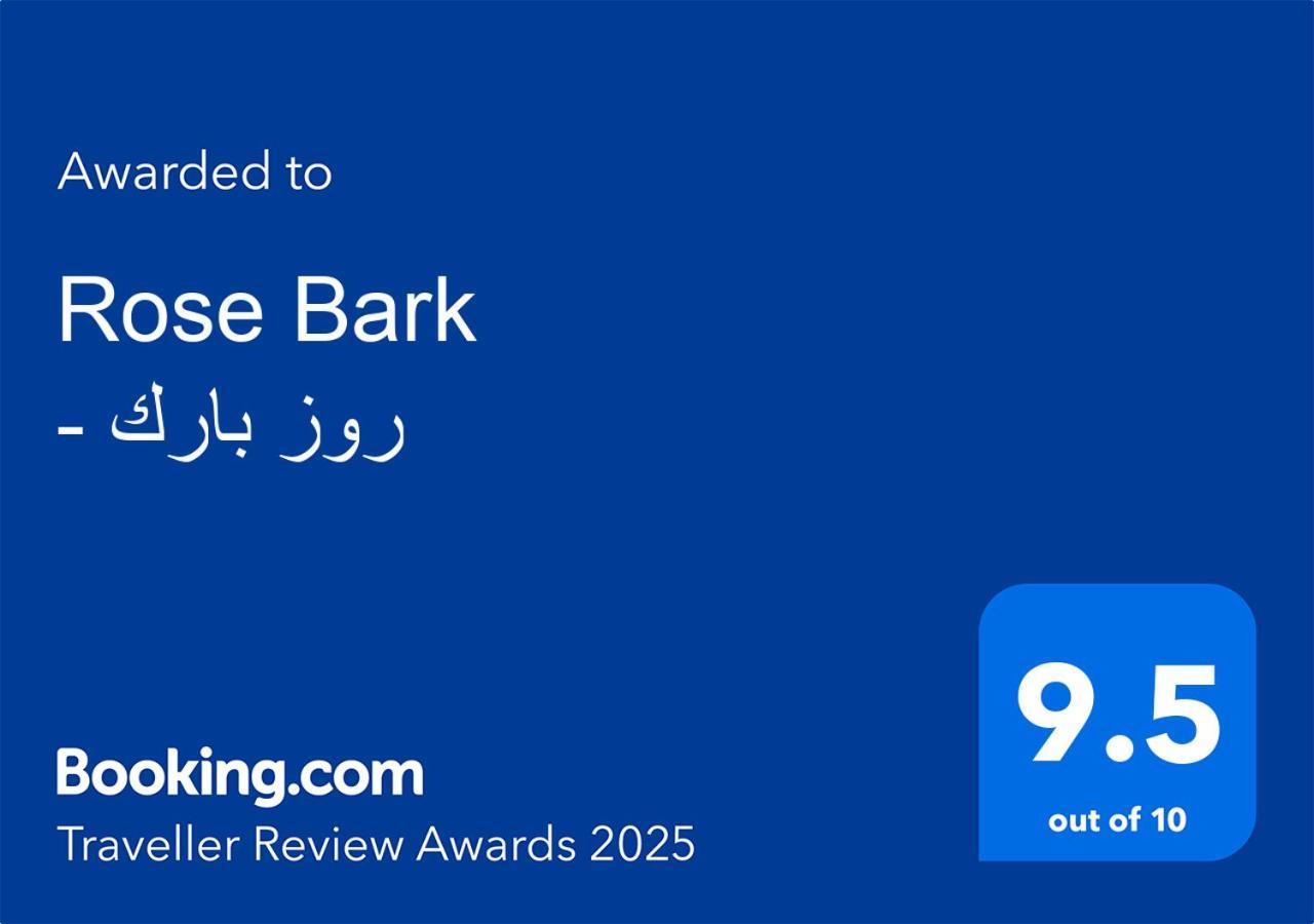 Rose Bark - روز بارك Hotel Hafar Al-Batin Ngoại thất bức ảnh